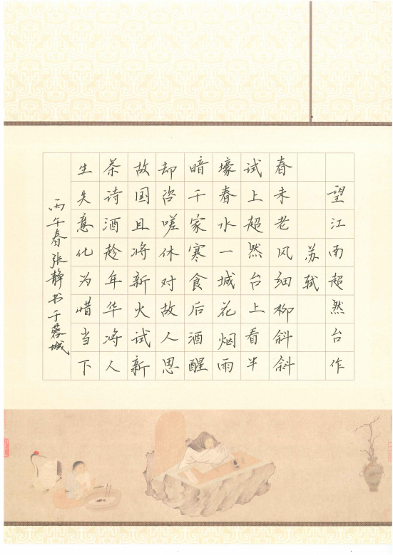a8208f73-c521-416d-a962-2bbcda34d989.png
