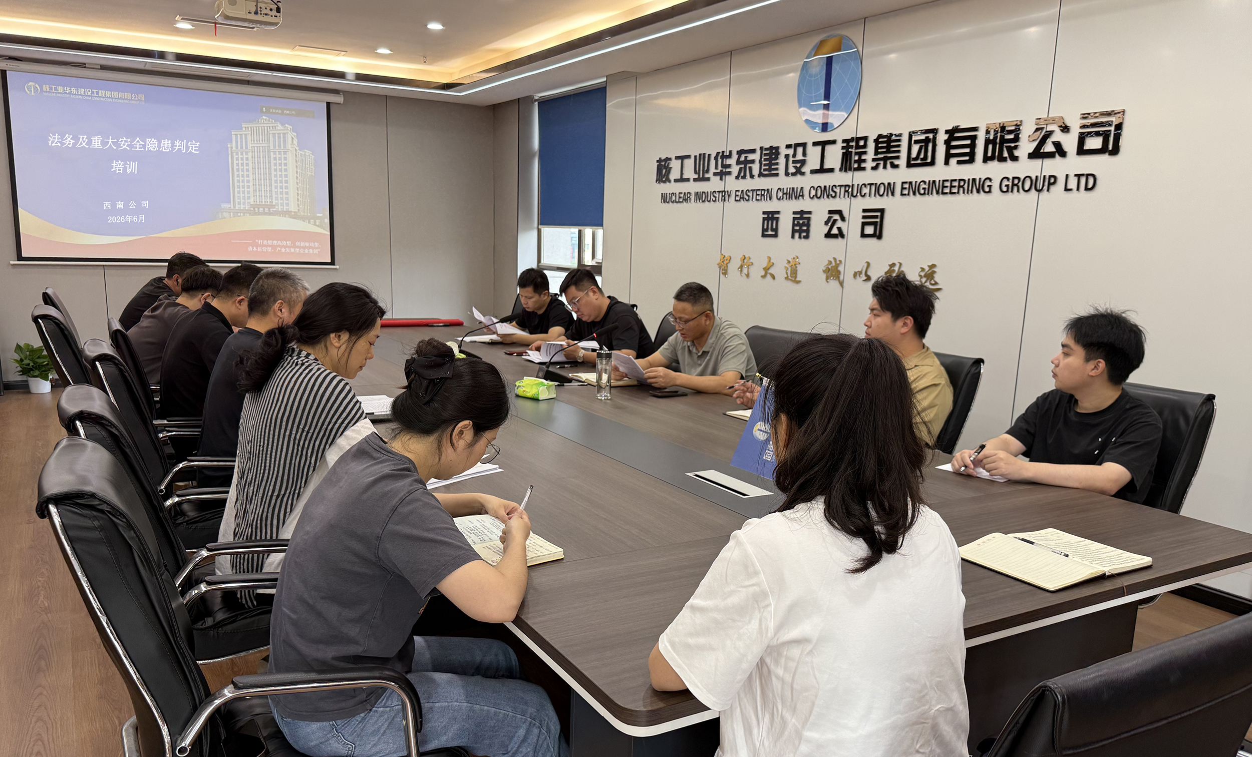 会议现场.jpg