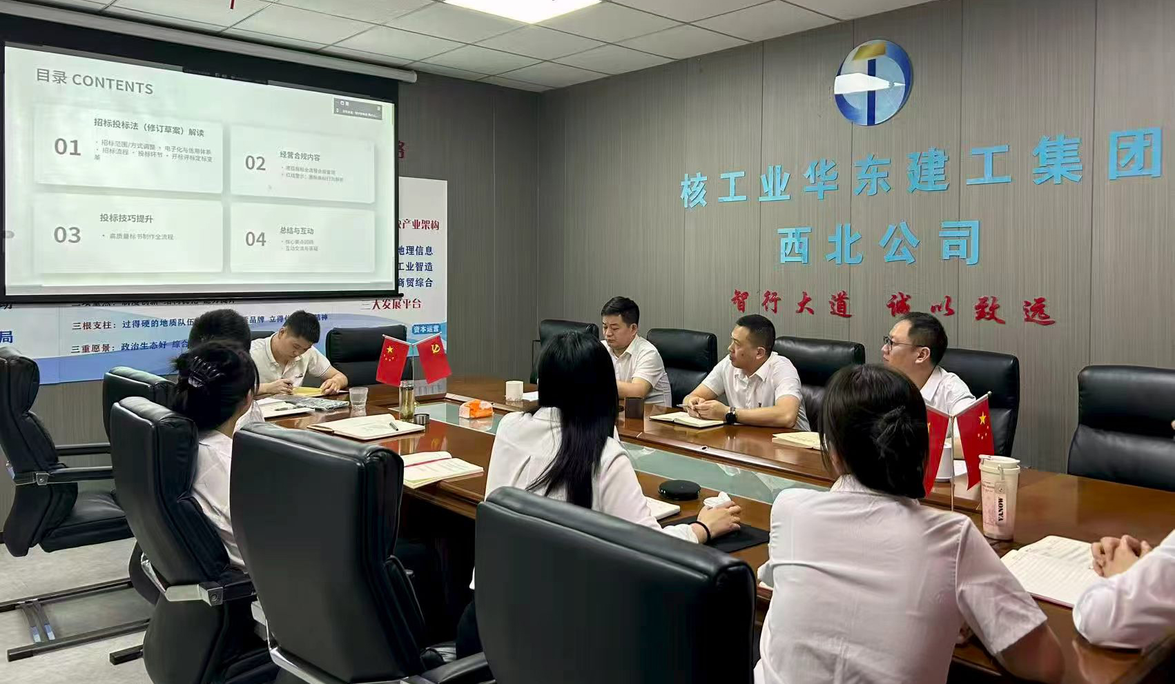 会议现场.jpg 会议现场.jpg