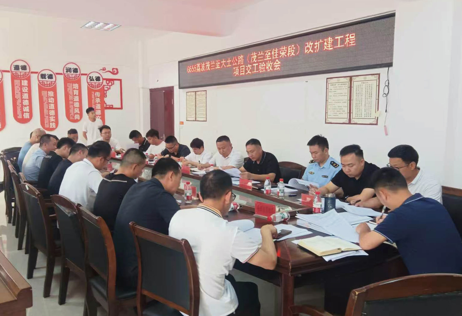 会议现场.jpg 会议现场.jpg