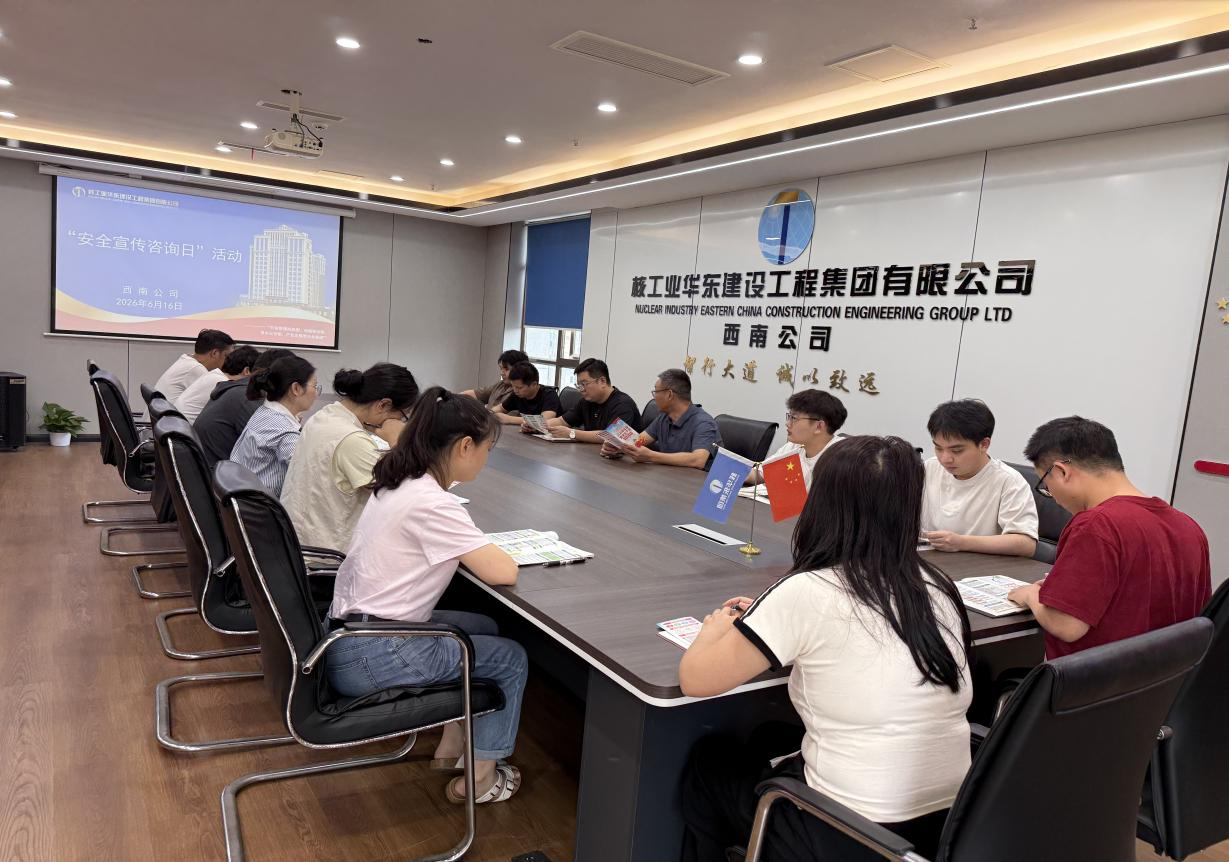 西南公司.png 西南公司.png