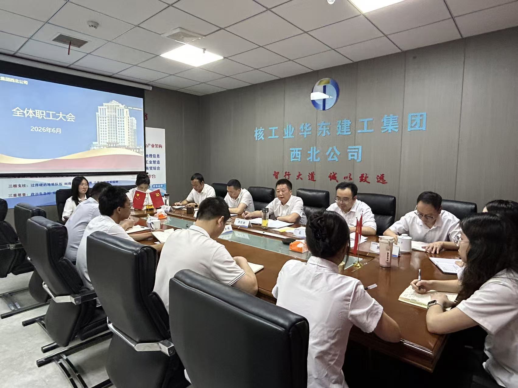 会议现场.jpg
