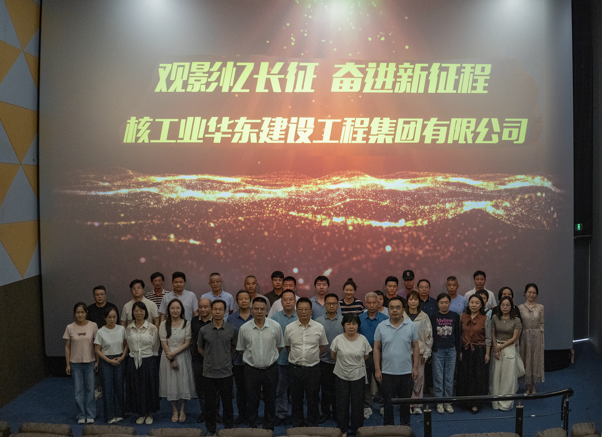 观影活动现场.jpg