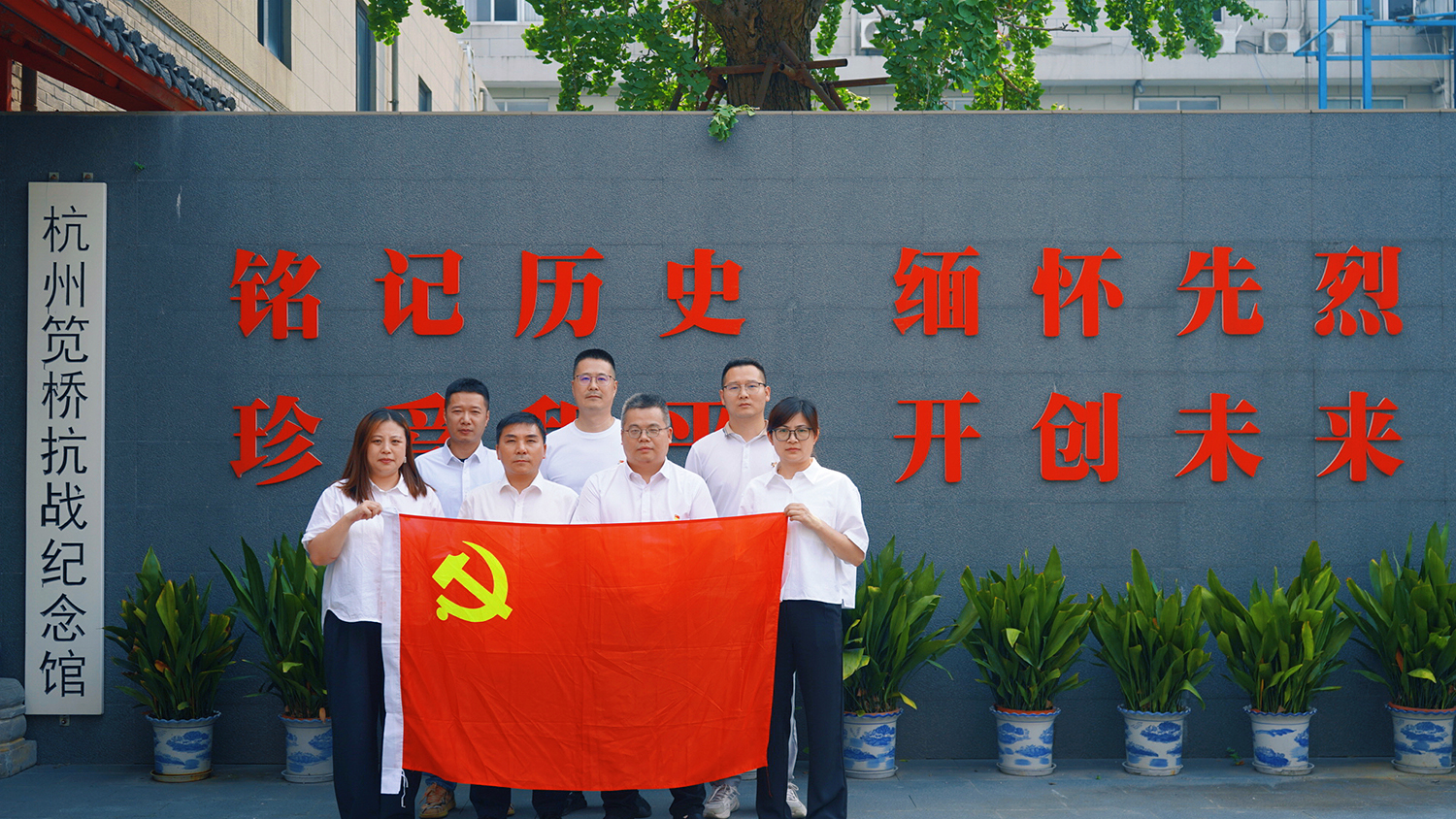 活动合影.jpg