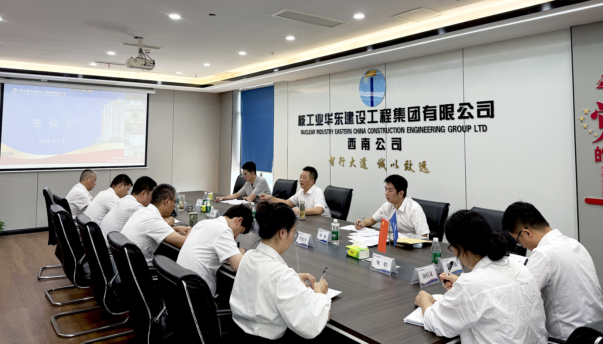 会议现场.jpg