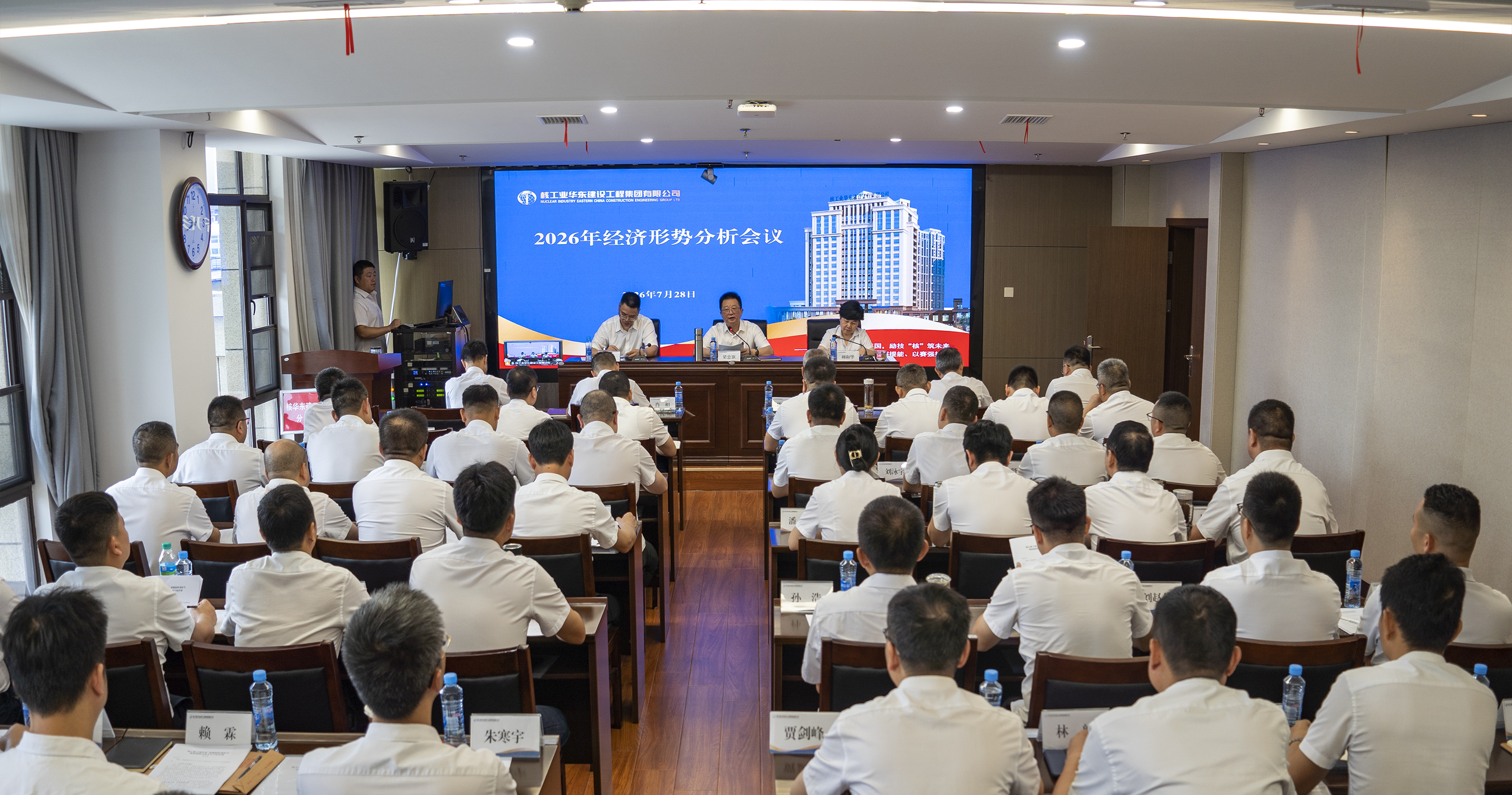 会议现场 (2).jpg 会议现场 (2).jpg