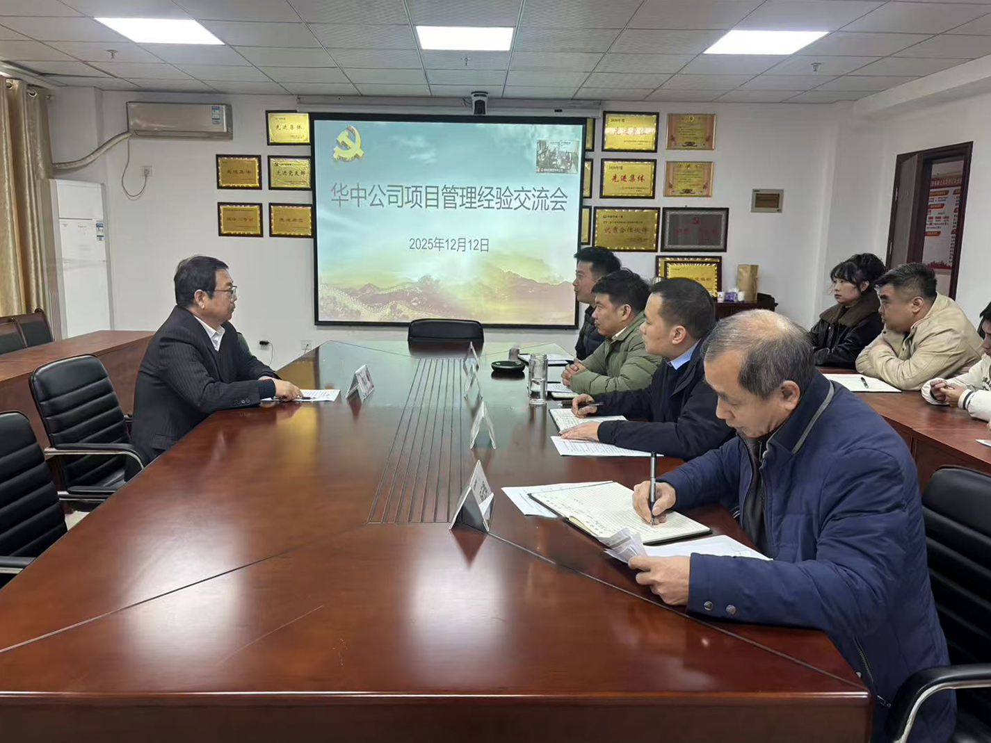 会议图片.jpg