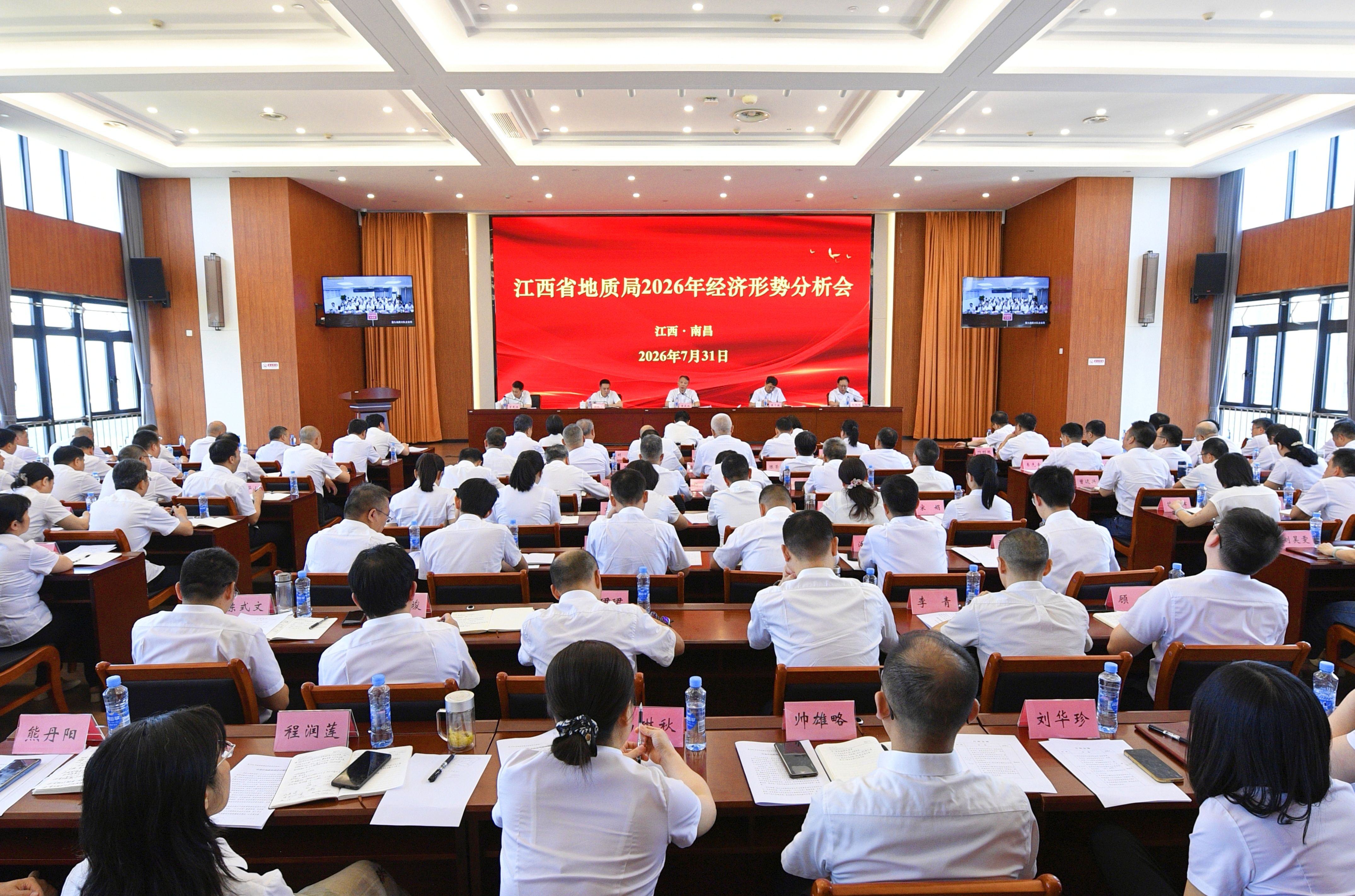 会议现场 (3).jpg